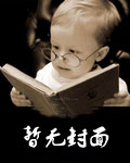 民国武道:我能活化功法